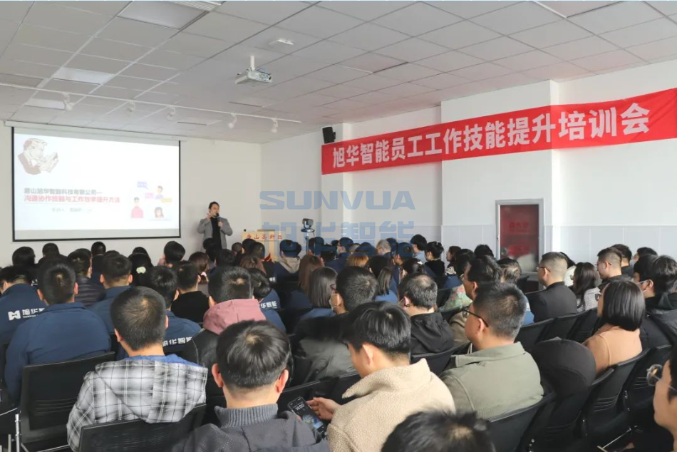 kdpay钱包官网智能组织召开《沟通协作技能与工作效率提升》主题培训会