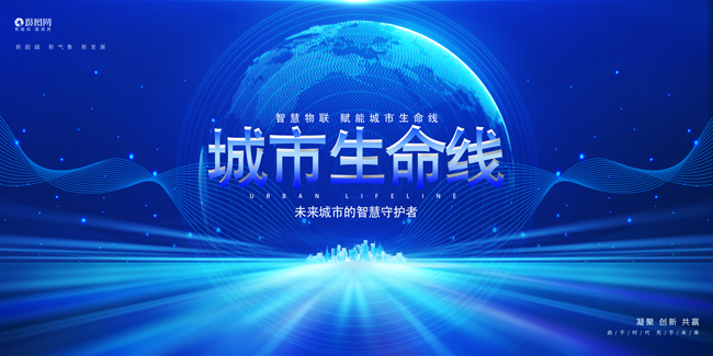 从被动到主动：kdpay钱包官网智能助力城市生命线变革