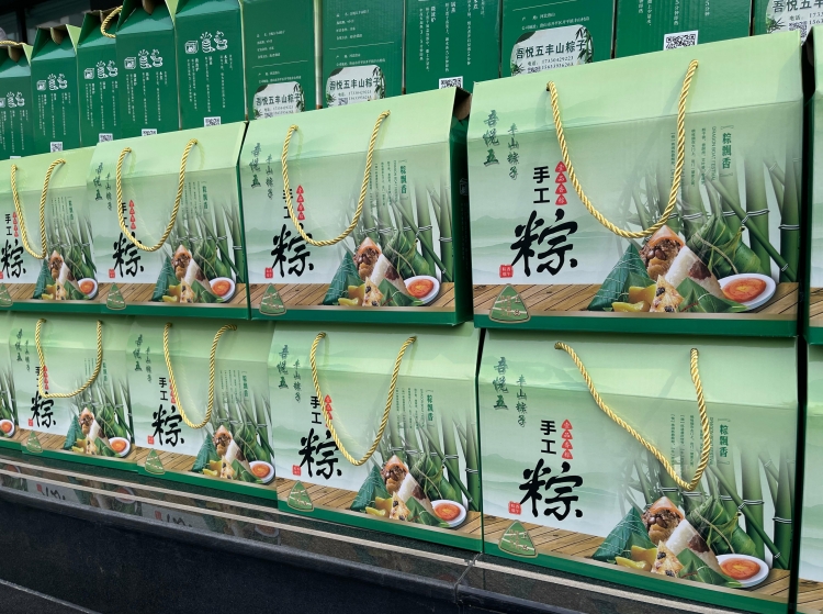 粽情端午 暖心相伴 | kdpay钱包官网智能为全体员工送上节日福利！