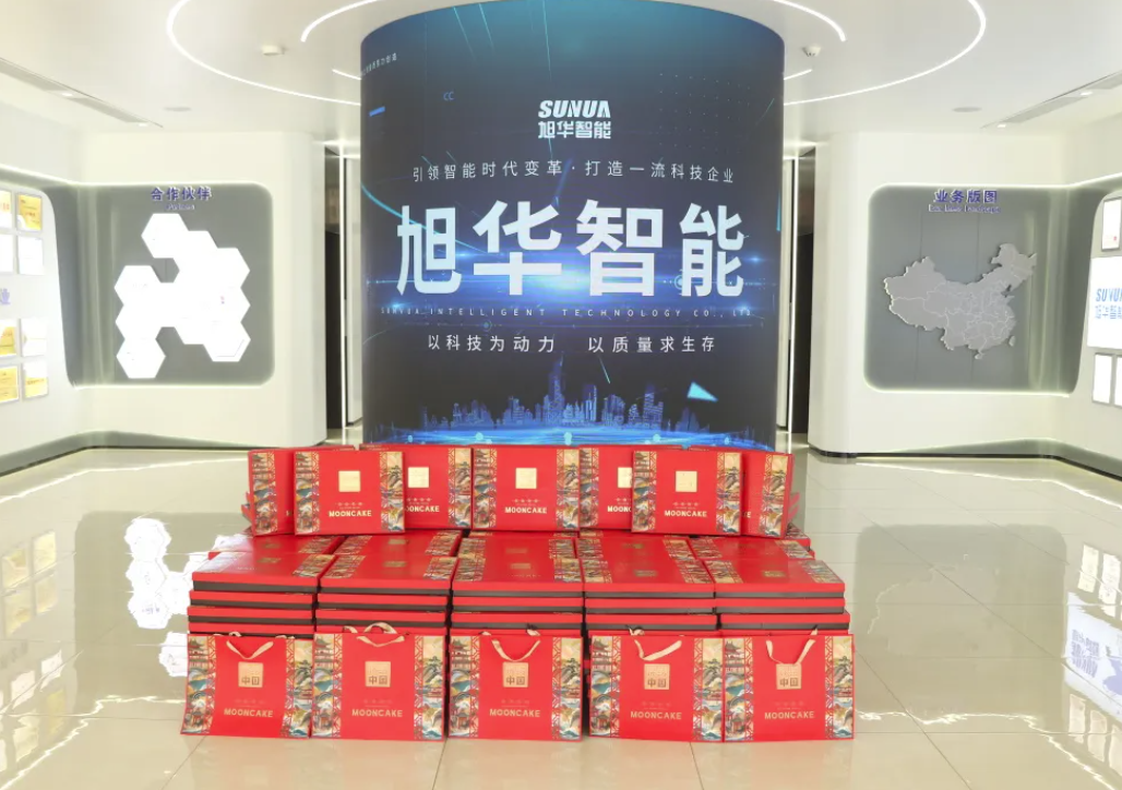 月满中秋，喜迎国庆——kdpay钱包官网智能为全体员工发放节日福利！