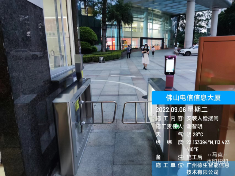 USDT数字US人脸闸机入驻佛山电信信息大厦